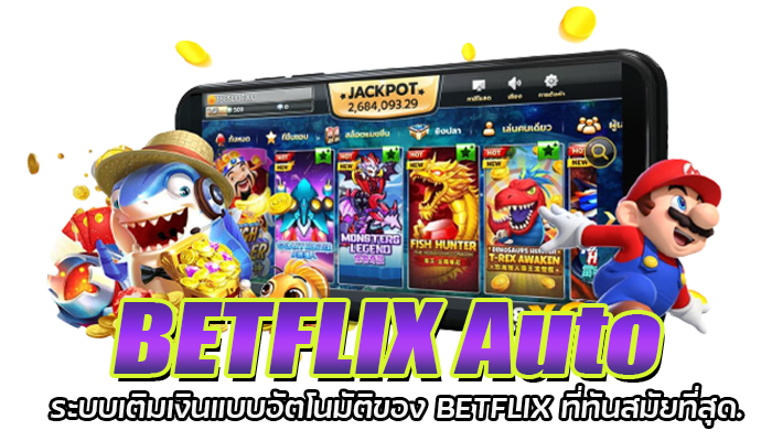 BETFLIX Auto