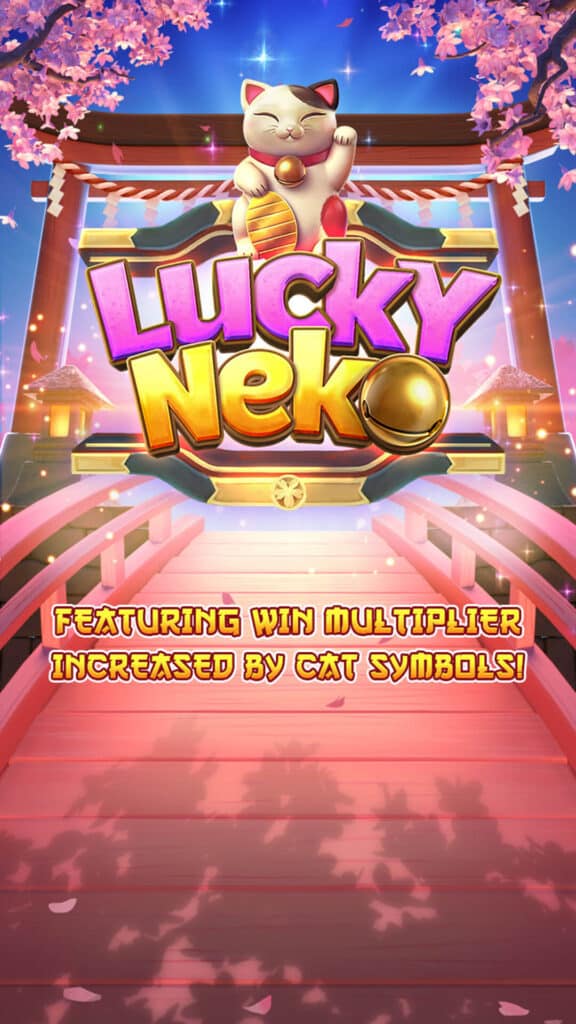 ฟีเจอร์พิเศษ Lucky Neko