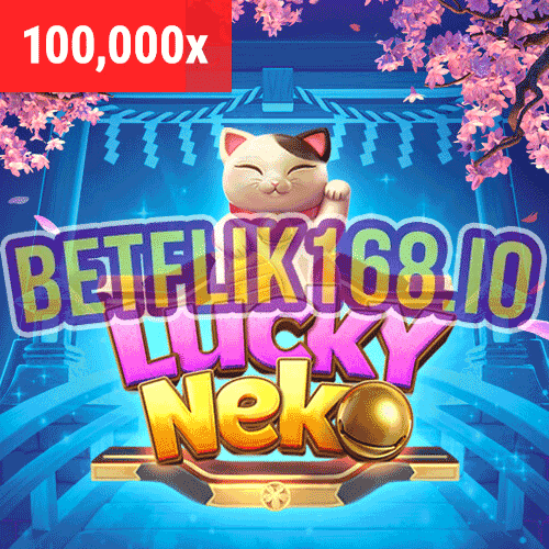 วิธีเล่น Lucky Neko