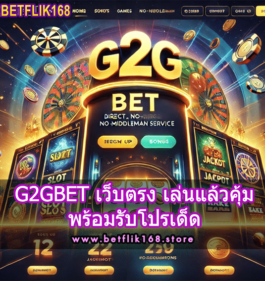 G2GBET