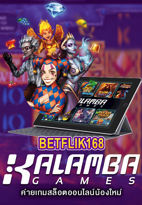 Kalamba Gaming