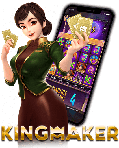 King Maker