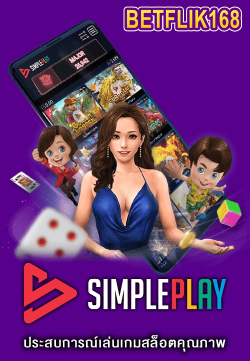 SIMPLEPLAY