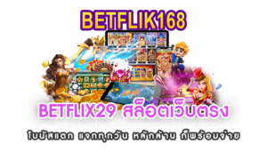 BETFLIX29