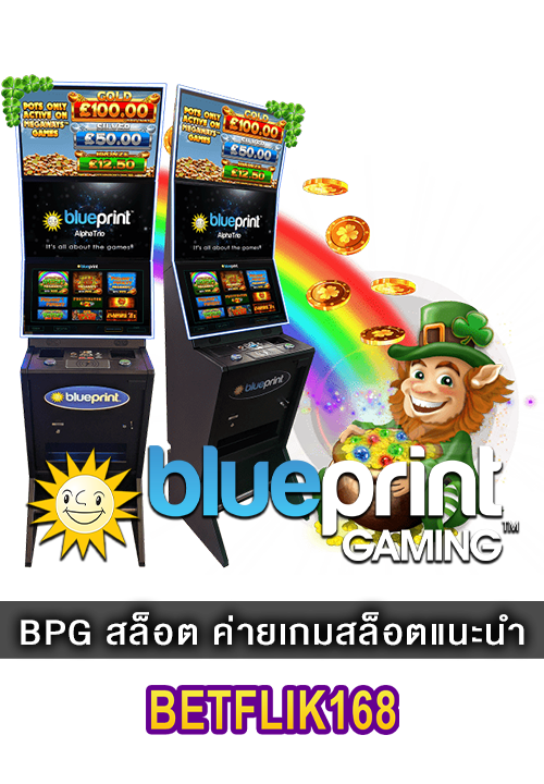 BPG สล็อต