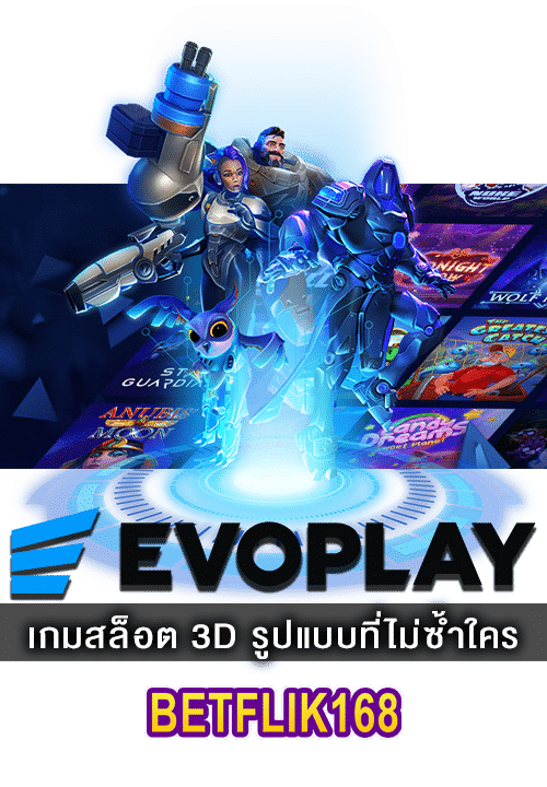 EVOPLAY