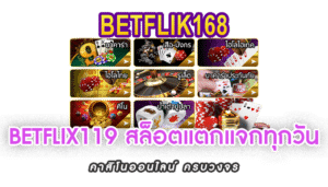 BETFLIX119