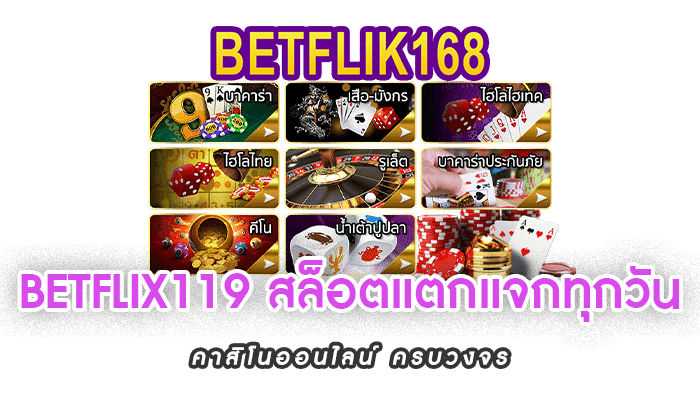 BETFLIX119