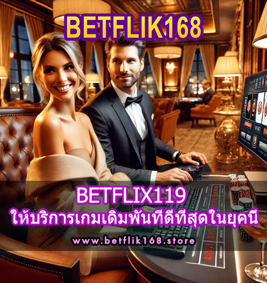 BETFLIX119