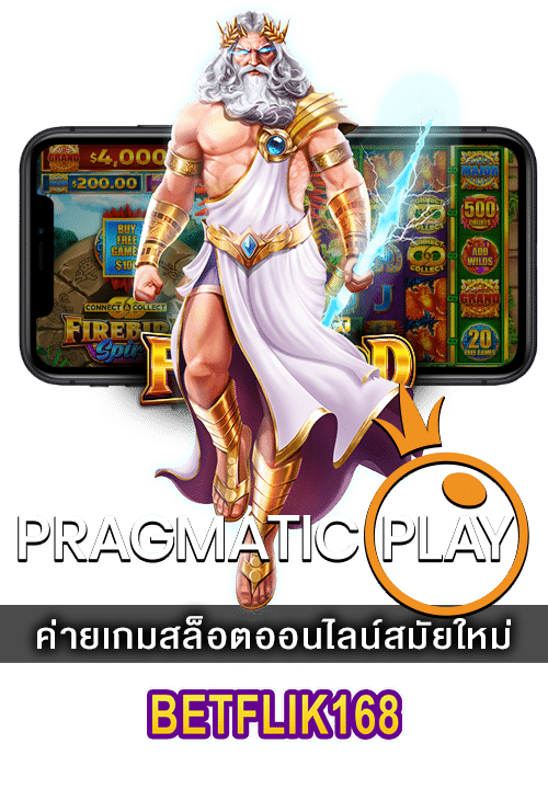 Pragmatic Play