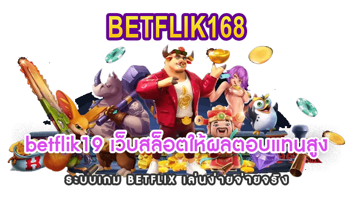 betflik19