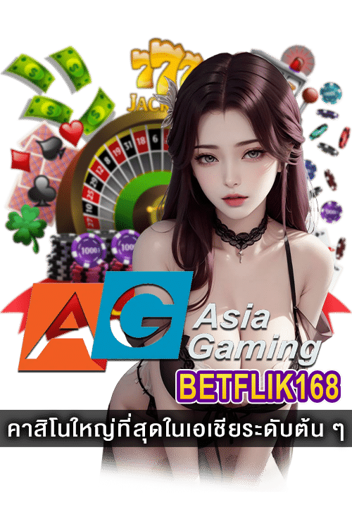 Asia Gaming