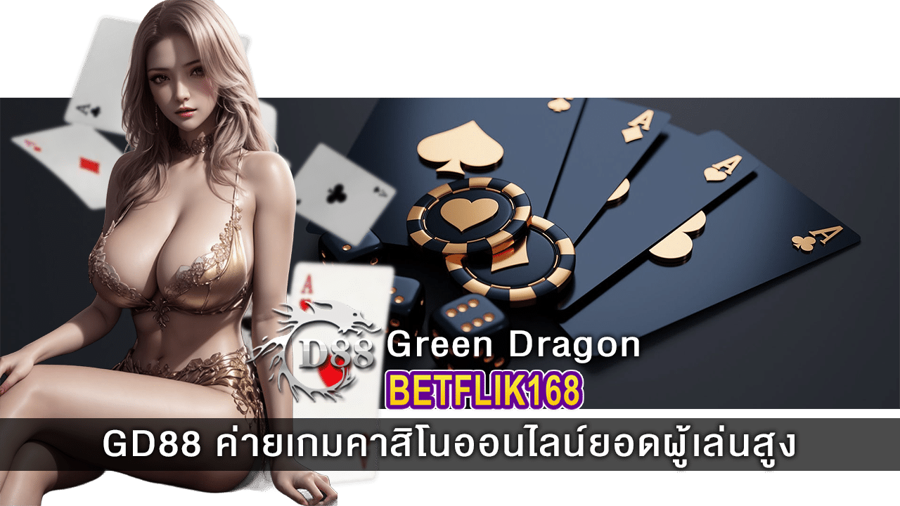 GD88 Casino